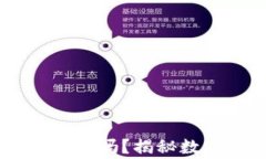 你真的了解gopay钱包吗？揭秘数字支付背后的秘密