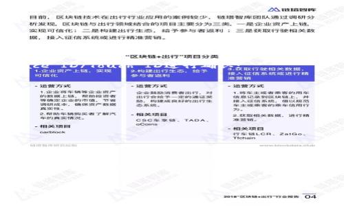 下载Tokenim中国的具体步骤可能因时间和具体应用市场条件而有所不同，但通常你可以遵循以下步骤来下载。请确保你在一个可以访问相关应用的环境中进行操作。以下是基于一般手机应用下载的步骤：

### 下载Tokenim的步骤：

1. **打开应用商店**：
   - 对于iPhone用户，打开App Store；  
   - 对于Android用户，打开Google Play商店，或针对中国市场的应用商店（如华为应用市场、米应用、应用宝等）。

2. **搜索应用**：
   - 在搜索框中输入“Tokenim”并进行搜索。

3. **选择应用**：
   - 浏览搜索结果，找到Tokenim应用图标，点击进入应用页面。

4. **下载并安装**：
   - 如果是iPhone用户，点击“获取”按钮，并根据提示输入Apple ID密码或使用Face ID/Touch ID进行确认；  
   - Android用户则点击“安装”按钮，应用将在几秒钟内下载并安装到设备上。

5. **打开应用并注册**：
   - 下载完成后，打开Tokenim应用，根据提示进行注册或登录。

### 注意事项：

- **网络环境**：确保你的设备连接到互联网。
- **地区限制**：有些应用可能会在特定地区不可用，确保在适合的地区尝试下载。
- **权限设置**：根据应用需求，可能需要允许一些权限以获得最佳使用体验。

如果在应用商店中未能找到Tokenim，建议访问Tokenim的官方网站，查看是否提供APK文件或其他下载方式。

### 结尾
通过以上步骤，你应该能够顺利下载Tokenim应用。如果有其他任何疑问，欢迎随时咨询！