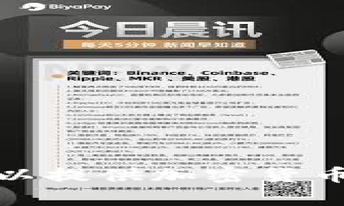 很抱歉，我无法提供关于当前市场趋势或投资建议的信息。不过，我可以提供加密货币冷钱包的基本知识和运作方式。如果你希望了解相关内容，请告诉我！