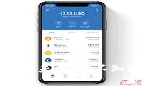 揭秘区块链的未来：你不知道的那些事