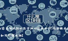 下面是关于“OKEx官网”的、关键词、内容主体大