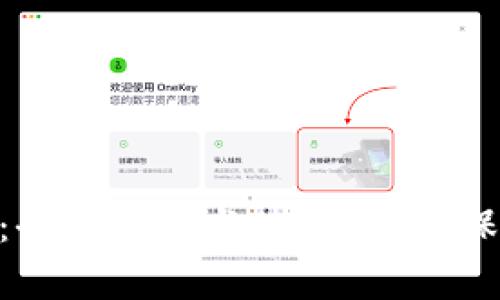 解密库神冷钱包Pro3：全面教程与使用技巧，保护你的数字资产安全！