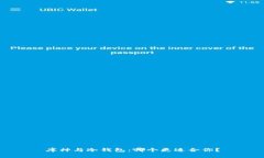 库神与冷钱包：哪个更适合你？