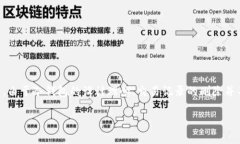 冷钱包（Cold Wallet）是一种用于加密货币存储的方
