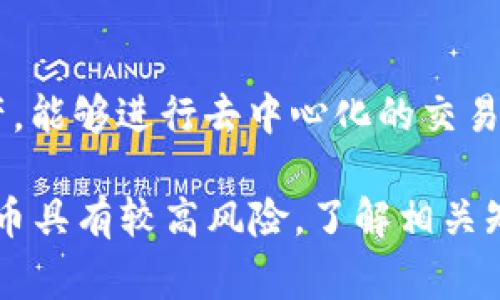 盛源币（或称为SYB）被广泛认为是一种虚拟货币，其主要用途在于数字经济中。虚拟货币通常是基于区块链技术的一种数字资产，能够进行去中心化的交易。在这个背景下，盛源币作为一种新兴的虚拟币，其是否具备价值、交易便利性及应用场景等因素，都是用户和投资者关注的重点。

然而，为了准确理解盛源币的性质及其在市场中的地位，建议深入研究其白皮书、社区反馈及交易所上市情况。此外，投资虚拟货币具有较高风险，了解相关知识并理性判断是十分重要的。