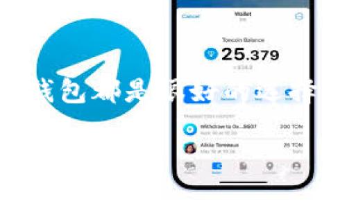 “Cover”通常是一个与加密货币或区块链相关的术语。它可能指代“Cover Protocol”，一个与保护资产相关的去中心化金融（DeFi）项目。如果你想知道Cover Protocol支持哪些冷钱包，这里有一些可以存放加密货币的冷钱包选项：

1. **Ledger Nano X/S**：Ledger是目前市场上最受欢迎的硬件钱包之一，支持多种加密货币。用户能够安全地储存各种代币，包括基于以太坊的代币，Cover可能就在其中。

2. **Trezor Model T/One**：Trezor是另一款知名的硬件钱包，功能强大，接口友好，同样支持多种加密资产。

3. **Coldcard Wallet**：专注于比特币的硬件冷钱包，提供强大的安全功能。

4. **Exodus**：虽然是一个热钱包，但也支持冷存储功能，用户可以将其移至冷存储模式。

通常，冷钱包（硬件钱包）由于其断网特性，使得加密资产更加安全。对于Cover这种代币，使用以上这些冷钱包都是很好的选择。

如果具体想知道某款冷钱包是否支持特定的代币，建议查阅该钱包的官方网站或者相关支持文档。