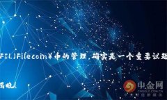 在加密货币的世界里，提到冷钱包和价值尤其是