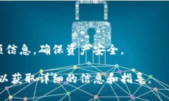 冷钱包通常是指一种不与互联网连接的钱包，用