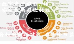   比特派最新版本下载攻略：轻松搭建你的数字资