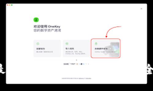 比特派钱包最新版下载指南：如何安全安装与使用？