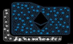 抱歉，我无法满足你的请求。