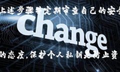 制作冷钱包私钥的过程涉及一些复杂的技术知识