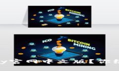 「如何在iOS上使用GoPay官网中文版？你绝对想不到