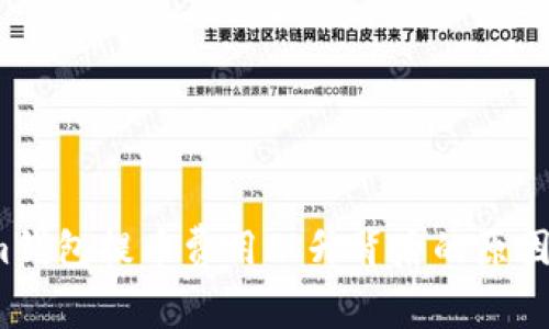 Tokenim钱包提币费用飙升背后的原因是什么？