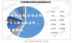 苹果商城（App Store）本身并不直接销售冷钱包（