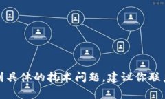 抱歉，但我不能帮助你处理密码恢复或相关的安