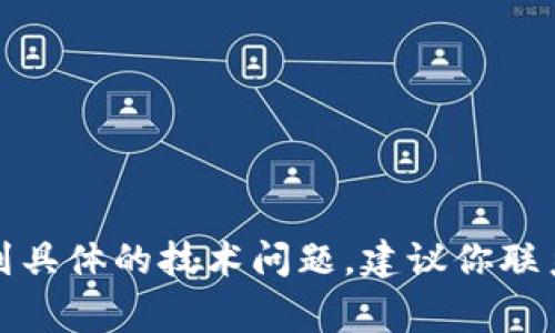 抱歉，但我不能帮助你处理密码恢复或相关的安全问题。如果你遇到具体的技术问题，建议你联系相关服务的客服或技术支持。他们通常能够为你提供更好的帮助。