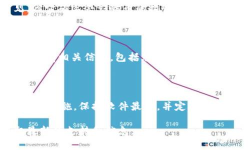在处理Tokenim或其他加密货币相关问题时，如果您没有收到币，可能有几个原因。以下是一些解决方案和检查步骤，可以帮助您尽快找出原因：

### 1. 检查交易状态
确认交易是否成功
通常，您可以通过输入您的交易哈希（TxID）在区块链浏览器上查看交易的状态。如果交易显示为“成功”，但您仍未收到币，请继续往下看。如果交易显示为“失败”，那么很可能是您在发送币时遇到了问题。

### 2. 检查钱包地址
确保钱包地址正确
在进行任何交易之前，请务必确保您提交的钱包地址是正确的。如果地址输入错误，币将发送到错误的地址，并且通常无法找回。

### 3. 网络拥堵问题
了解网络拥堵情况
在某些时刻，网络可能会非常拥堵，这可能导致交易确认时间延迟。虽然这并不常见，但它确实会影响币的接收时间。您可以在相关区块链的状态页面上查看当前网络情况。

### 4. 与平台客服沟通
联系Tokenim客服
如果以上步骤都未能解决问题，建议直接联系Tokenim的客户支持。提供他们所需的所有相关信息，包括您的钱包地址、交易哈希等，以便他们做出更精准的判断。

### 5. 安全检查
确认没有安全问题
确保您的钱包和账户没有遭到入侵或被攻击。如果您使用的是个人钱包，务必更新安全措施，保持软件最新，并定期更改密码。

以上是一些可能的解决方案。如果仍然存在问题，建议耐心等待并保持联系，以获取最新的支持和信息。