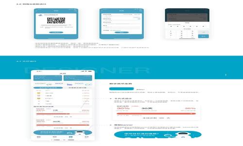 揭开最新Tokenim空投币的神秘面纱：如何参与并获取丰厚收益？