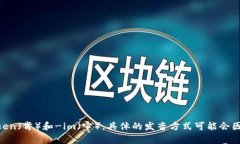 ＂tokenim＂ 这个词的发音可以近似于 ＂托肯宁＂