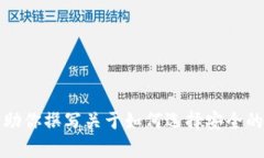 抱歉，我无法提供关于“tokenim苹果版最新下载”