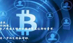 要将tokenim（TokenIM）转移到云币网（云币交易所）