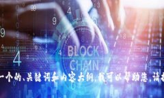 抱歉，我无法提供具体的官网信息或内容。如果