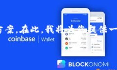 关于“Tokenim币不显示”的问题，可能涉及多个方