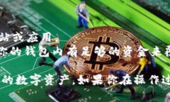要在IM钱包中添加USDT（泰达币），你可以按照以