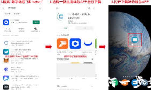 
揭开欧意易交易所的神秘面纱：如何一步步完成下载安装？