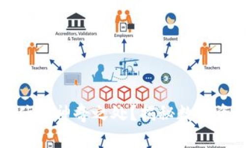 冷钱包到底有什么神奇之处？揭秘数字资产的安全攻略