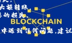 使用 Tokenim 进行首次转账可以是一个简单且直观