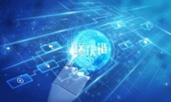 Polygon钱包是与Polygon网络（一个以太坊扩展解决方