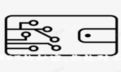探索Tokenim提取USDT的秘密：你绝对不能错过的关键
