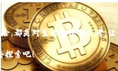    在探索未知的世界中，你准备好迎接哪些惊喜