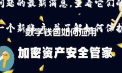 如果你无法登录到Tokenim（或任何其他平台）并且
