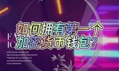 Tokenim是否能参加ICO（首次代币发行）取决于多个