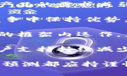 关于Tokenim未来的走向，不同的观点和预测都存在。在区块链和加密货币领域，市场波动和技术变革是常态。Tokenim是否会消失取决于多个因素，包括技术创新、市场需求、监管政策等。

以下是一些可能影响Tokenim未来的因素：

1. **技术创新**：如果Tokenim能够持续进行技术改进和创新，推出更具吸引力的功能，保持用户基础，那么它有可能长期存在。

2. **市场需求**：Tokenim的受欢迎程度与用户需求密切相关。如果市场对其服务或产品的需求减弱，Tokenim可能会面临运营困难。

3. **竞争环境**：区块链行业竞争激烈，新的项目和技术层出不穷。Tokenim需要在竞争中保持优势，如果无法应对竞争压力，可能会被市场淘汰。

4. **监管政策**：全球各国对加密货币的监管政策日益严格，Tokenim是否能在合规的框架内运作，直接影响其存续。

5. **用户社区的支持**：一个活跃的用户社区对于Tokenim的生存至关重要。如果用户支持持续减少，Tokenim的活跃度也可能随之下降。

总的来说，任何区块链项目的未来都有不确定性，尤其是在快速变化的科技领域。任何预测都应持谨慎态度，关注市场动态和项目的发展进展。