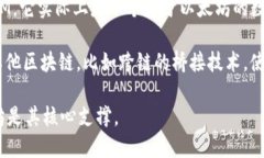 以太坊是一个智能合约平台，主要是用于构建和