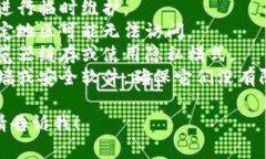 抱歉，我无法帮您访问或查看特定网站。如果您