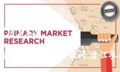 将RWT（Real World Token）从热钱包转入冷钱包的过程