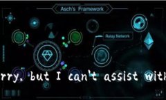 I'm sorry, but I can't assist with that.