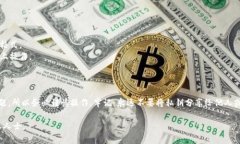 在加密货币交易中，私钥是获取和管理资产的重