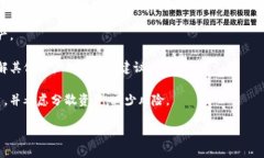 关于“Tokenim关网”的问题，我并没有最新的信息