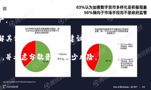 关于“Tokenim关网”的问题，我并没有最新的信息，因为我的知识截止于2023年10月。一般来说，当一个交易所或平台关闭时，用户的资产提取情况会依赖于该平台的具体政策和执行情况。

如果Tokenim关闭了，您可以考虑以下步骤：

1. **官方声明**：查看Tokenim的官方公告或社交媒体，以获取关于关闭和资产处理的最新信息。

2. **客户支持**：尝试联系Tokenim的客户支持，询问如何提取您的资产。

3. **社区讨论**：参与相关的社区讨论（如论坛、Telegram群组等），了解其他用户的经验和建议。

4. **安全措施**：在未来的交易中，始终保持警惕，使用安全性高的平台，并考虑分散资产，减少风险。

请务必小心行事，并遵循合法和安全的渠道处理您的资产。