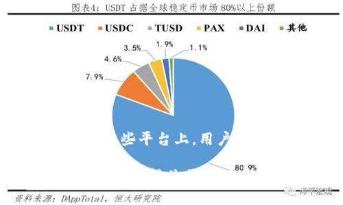 Tokenim 是一种用于加密货币交易和管理的工具，具体功能和安全措施可能会因平台而异。在某些平台上，用户可能需要设置支付密码或交易密码，以提高账户的安全性和防止未经授权的交易。

如果你在使用 Tokenim 或任何加密货币交易平台，建议你查看该平台的官方文档或联系客服，以获得关于支付密码和安全设置的详细信息。同时，确保启用双重验证等额外的安全措施，以保护你的账户安全。