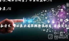 由于“tokenim”可能指代某个具体的数字货币或平