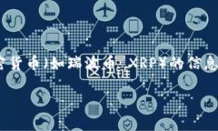 截至我最后更新的信息（2023年10月），Tokenim 并不