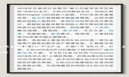 Tokenim 是一个专注于加密货币和区块链技术的钱包或平台，具体的功能取决于该平台的设计和所支持的功能。一般来说，如果 Tokenim 支持交易功能，那么它将能够进行转账操作。转账的方式通常包括发送和接收加密货币、管理资产等。

为了确认 Tokenim 具体的转账能力和使用方法，建议您查阅其官方网站或用户手册，了解以下内容：

1. **支持的加密货币**：Tokenim 是否支持您想要转账的特定币种。
2. **转账流程**：如何在平台上进行转账，包括需要的步骤和要求。
3. **费用**：转账是否需要支付手续费，以及费用的具体情况。
4. **安全性**：Tokenim 的安全措施，包括二次验证、加密技术等。

如果您还有其他问题或需要更详细的帮助，请提供更多背景信息。