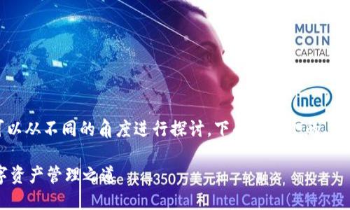 关于“tokenim如何冻结TRX”的问题，我们可以从不同的角度进行探讨。下面是一个的、关键词、内容大纲以及一部分主体内容的示范。

如何通过Tokenim冻结TRX？解锁神秘的数字资产管理之道